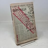 The foreign policy of the Soviet Union 0394316991 Book Cover