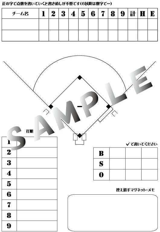 （送料込み）マグボード野球作戦盤セット（A4縦）『観戦用』（マグネット棒６色入） マグボード野球作戦盤セット A4縦 観戦用 マグネット棒6色入 作戦ボード