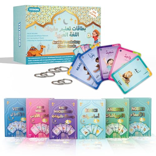 Arabic Flash Cards - Arabic Vocabulary Flash Cards for Beginners and Toddlers, Kids, Teens and Adults Include First Words, Nouns, Verbs