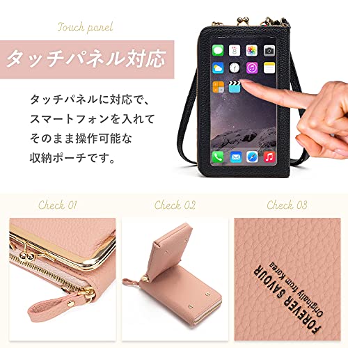 [Your Smile is My Gift] スマホポーチ レディース ショルダー 入れたまま操作 スマホポシェット お財布ポシェット がま口 (グレー)