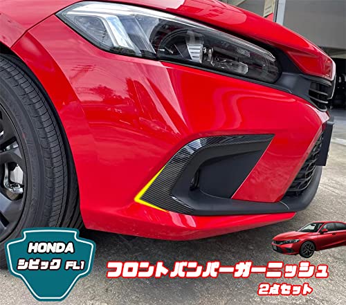 FK7 シビック後期フロントバンパーガーニッシュ フォグランプカバー 左右セット Amazon | KUTOOK 新型シビック シビックfl1 パーツ フロント