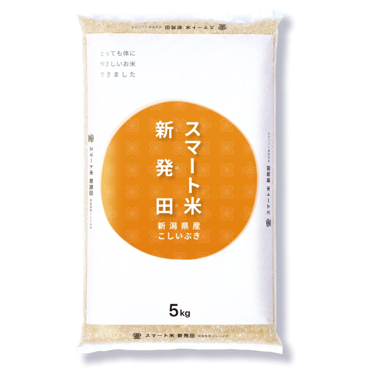スマートアグリフード スマート米 無洗米 玄米 新潟県新発田産 こしいぶき 残留農薬不検出