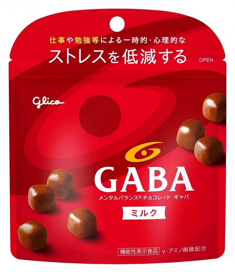 江崎グリコ GABA ギャバ (ミルクチョコレート) スタンドパウチ 51g ×40個 機能性表示食品 賞味期限2026/10 Amazon | 江崎グリコ GABA ギャバ(ミルクチョコレート)スタンドパウチ