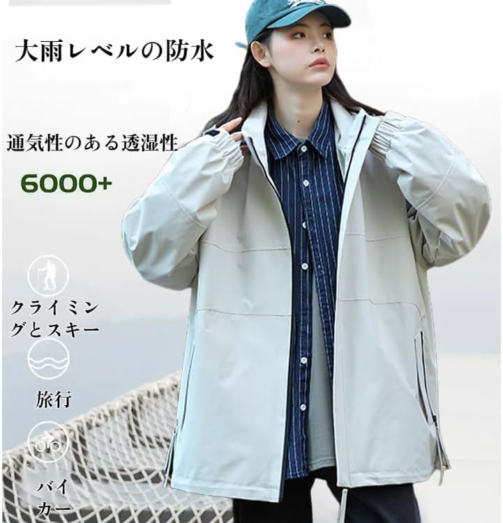 [Tumanld] アウトドアドジャケット ラッシュジャケット アウトドア 防汚 防風 ド付き