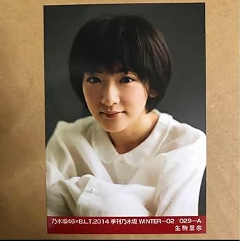 Amazon.co.jp: 乃木坂46 生駒里奈 生写真 バラ x 3枚 アイドル 雑誌 Amazon.co.jp: 乃木坂46 生駒里奈 生写真 バラ x 3枚 アイドル 雑誌
