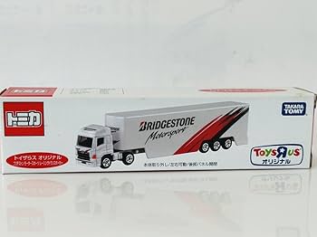 Amazon | トミカ トイザらス オリジナル ブリジストン モーター