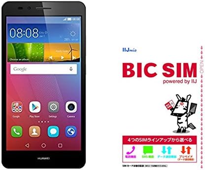 Amazon Huawei Gr5 Simフリースマートフォン グレー 日本正規代理店品 Kii L22 Grey Bic Sim セット スマートフォン本体 通販 Amazon Huawei Gr5 Simフリースマートフォン グレー 日本正規代理店品 Kii L22 Grey Bic Sim セット スマートフォン本体 通販