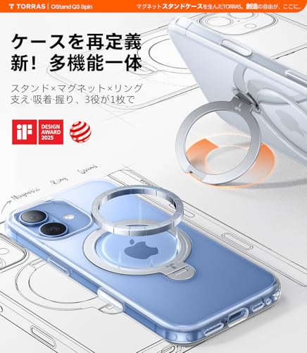 undefined TORRAS iPhone 17 用 ケース【多機能一体・360°新定点回転スタンド】 Magsafe対応 【Ostand Q3 Spin】高耐久性 耐衝撃 ゼンマイ式スタンド リング 縦横両対応 マグネット搭載 急速充電対応 指紋防止 クリア の商品画像 1