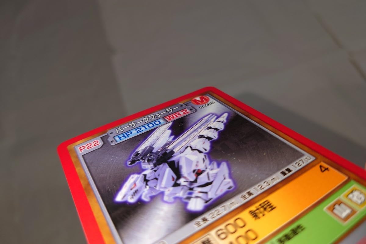 Amazon.co.jp: 40周年記念 大ZOIDS博2023入場特典 ゾイドバトルカード