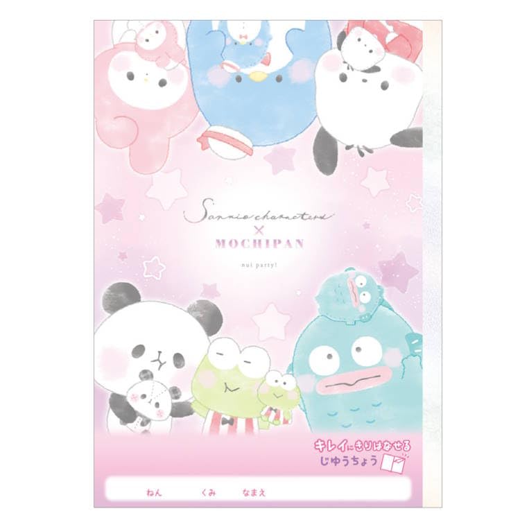 平成レトロ　メモ帳　カミオジャパン　いちばん星ラーメン　パンダ 平成レトロ メモ帳 カミオジャパン いちばん星ラーメン パンダ 手帳