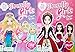 Dress-Up Girls Paper Dolls Set of 2