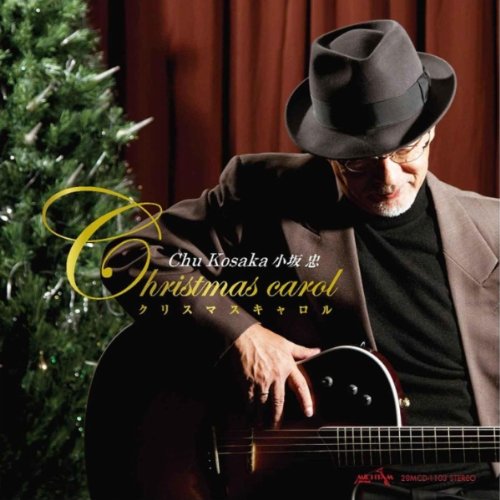 Amazon.co.jp: クリスマス キャロル: ミュージック