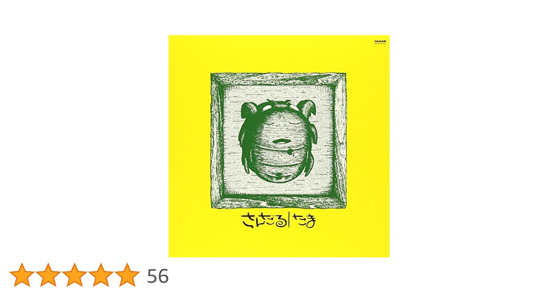 517ENcPhuoL.jpg_BO30,255,255,