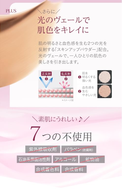 Amazon | EX:BEAUTE エクスボーテ プレミアムビジョンファンデーション