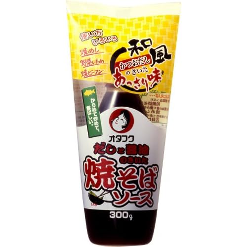 オタフク だしと醤油のきいた焼そばソース