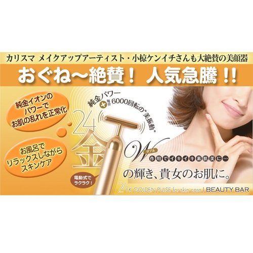 #ビューティーバー#エムシービケン Amazon | 【お得な2本セット】 エムシービケン ビューティーバー 日本