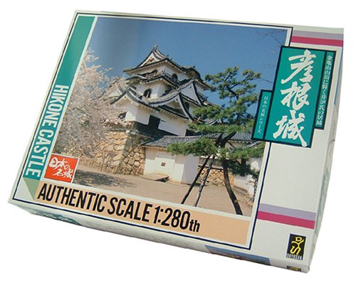 Hikone Castle 1/280 réplique de collection haute précision pour modéliste