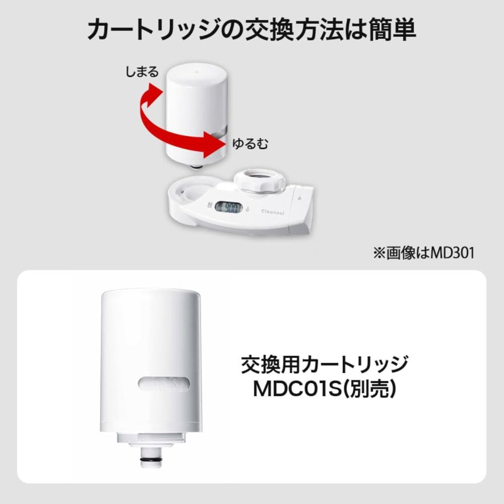 Amazon.co.jp: 【セット買い】クリンスイ 浄水器 蛇口直結型 MONO