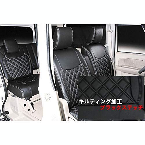 GXONE シートカバー DA17系 エブリイワゴン ブラックステッチ ダイヤキルト 黒糸