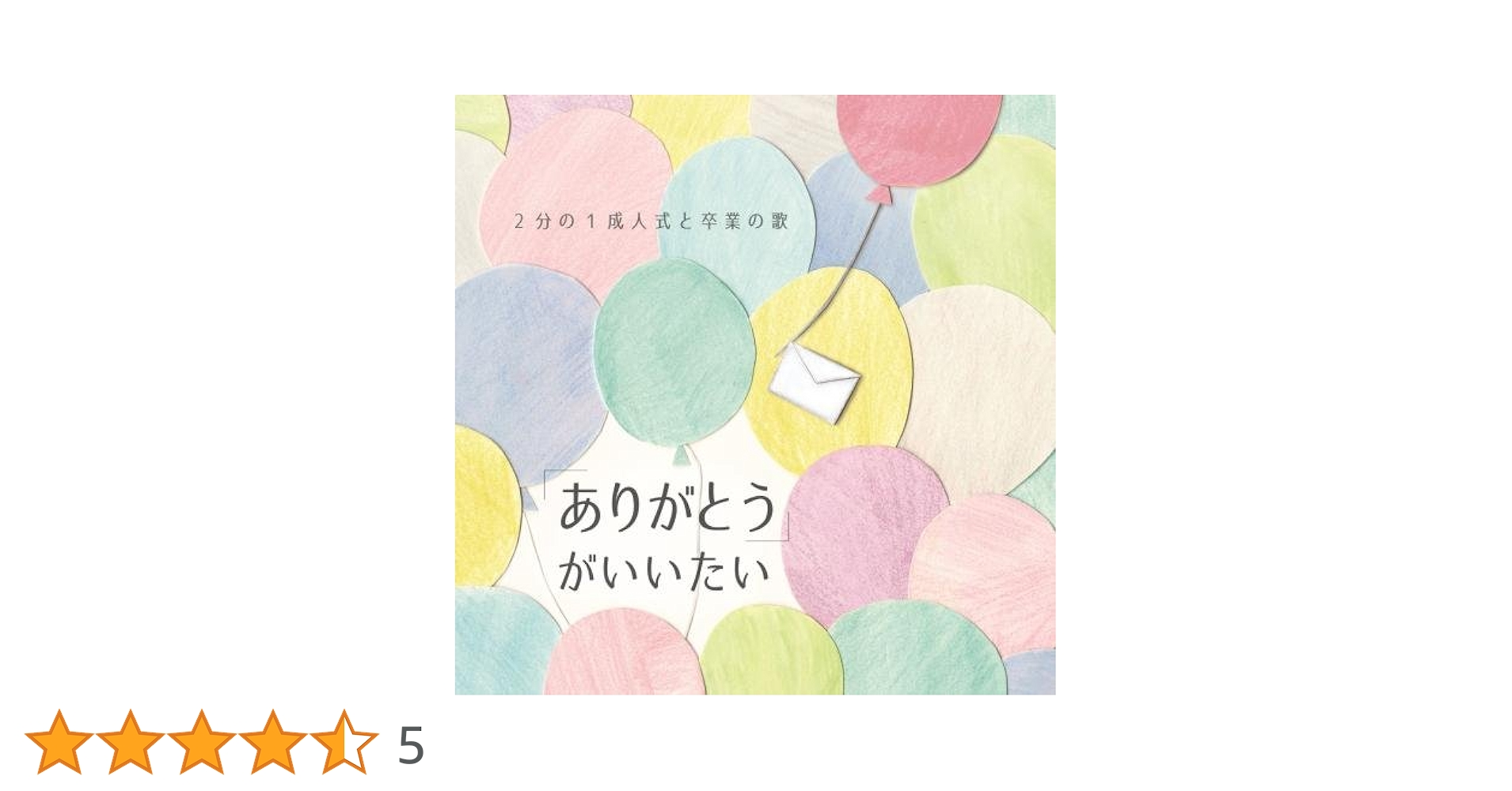 UBCBW45SSH ２つ 517EYpDaA1L.jpg_BO30,255,255,