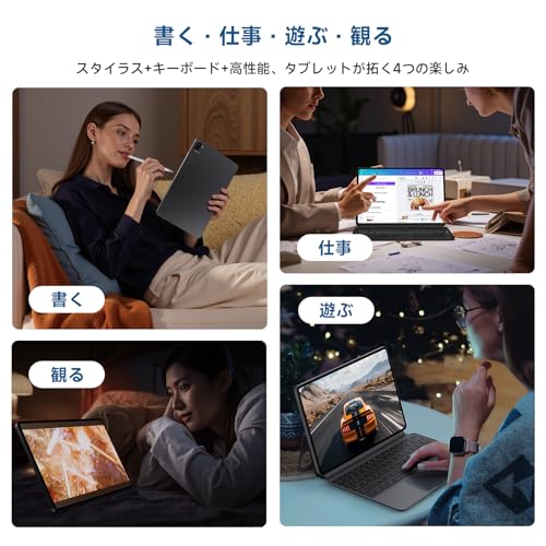 undefined ALLDOCUBE Ultra Pad 13インチタブレットSnapdragon7+Gen3 ALLDOCUBE AI 1840×2880解像度 144Hz高リフレッシュレート 8つスピーカーDTSサウンド 15000mAh PD33W 24GB+256GB+1TB拡張 LPDDR5X UFS3.1 WiFi6 BT5.4 WidevineL1 光センサー Android15タブレットアンドロイド の商品画像 7