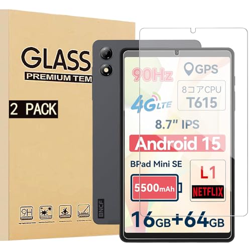 Android15 タブレット 8.68インチ 専用ケース ガラスフィルムセット Amazon.co.jp: For BMAX I10 Plus ケース フィルム セット BMAX