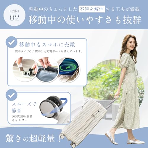 シシベラ スーツケース 拡張機能付 超軽量 耐衝撃 360度回転 静音 TSAローク搭載 旅行 ビジネス 出張 オールドレース Mサイズ(4-7泊/70L))