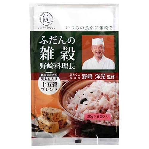 旭食品 ふだんの雑穀 分とく山料理長 野崎洋光監修