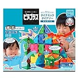 ピタゴラス 知育玩具 3歳 ダイナミックダイナソー 恐竜 磁石の力で 遊べる つくれる ひらめきが育つ PGS-140