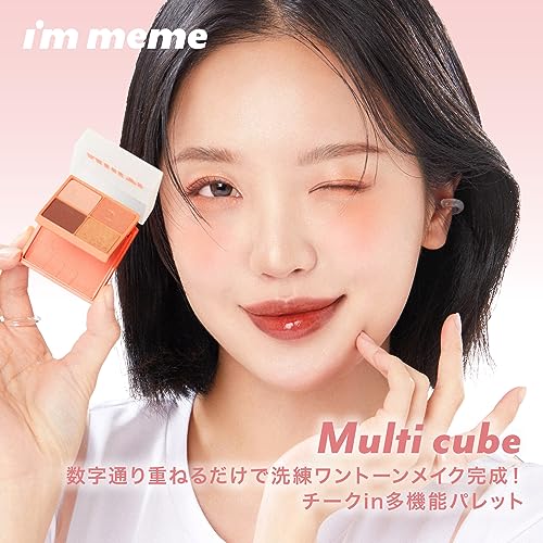im-meme-Korean-Cosmetics-Eye-Shadow-Palette-Glitter-Shadow-Multi-Cube-Baked-Ginger