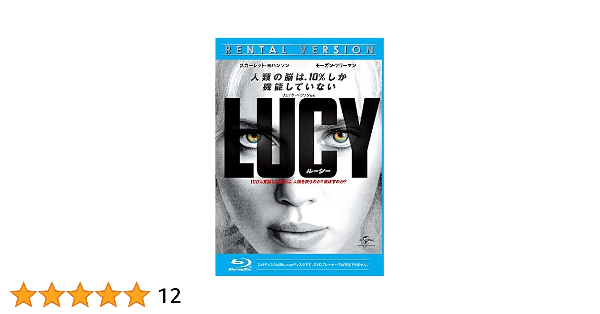 スカーレット・ヨハンソン直筆サイン入り超 特大写真…LUCY/ルーシー22 セール中…スカーレット・ヨハンソン直筆サイン入り特大写真…LUCY