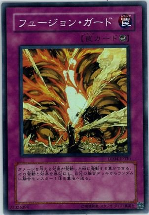 Amazon.co.jp: 【遊戯王】 ﾌｭｰｼﾞｮﾝ・ｶﾞｰﾄﾞ (SR) [DP4-JP030] : ホビー