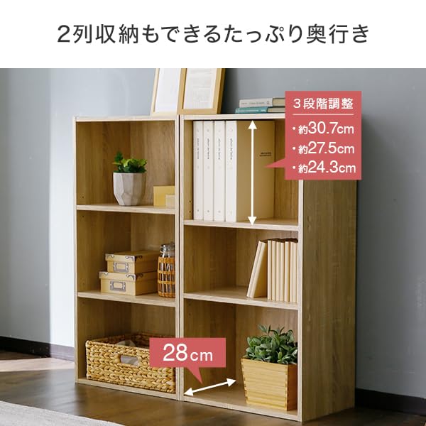 Amazon｜FuLe YunQiカラーボックス 3段 A4 2個セット 幅45 奥行