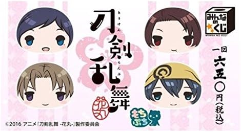 Amazon Co Jp みんなのくじ 刀剣乱舞 花丸 E賞 もちぷちまるっこマスコット壱 大倶利伽羅 ホビー 通販