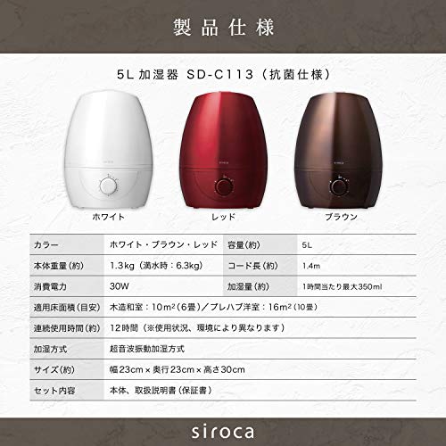 和室で使えるおすすめの加湿器7選 畳にカビを発生させない方法も