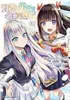 直筆イラストサイン本　賢者の弟子を名乗る賢者 The Comic 1 賢者の弟子を名乗る賢者 THE COMIC 1 (ライドコミックス) | すえ