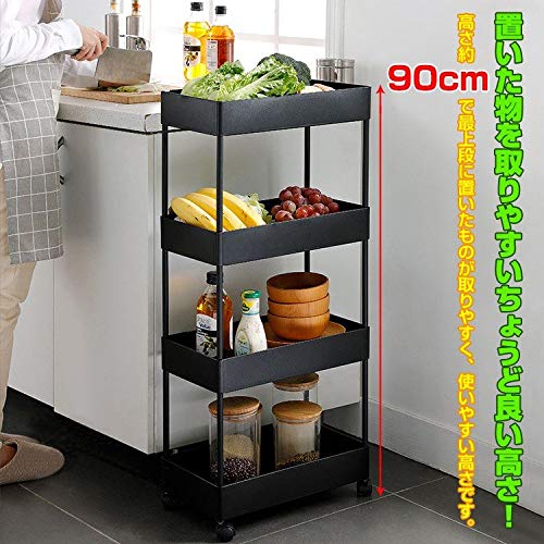 Amazon.co.jp: Fkstyle【幅22cm・隙間収納】キッチンワゴン 4段 スリム