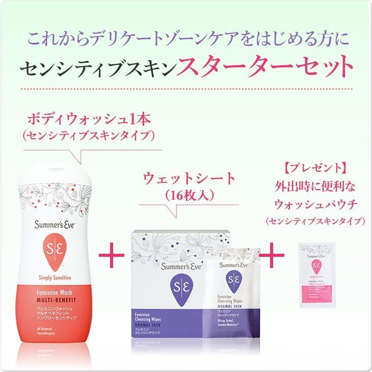 Amazon | サマーズイブ 【メーカー公式】 サマーズイブ デリケート