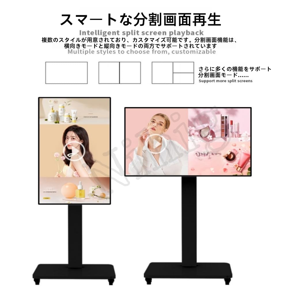 Amazon | Nihigデジタルサイネージ 電子看板 店舗看板 32/43/50/55