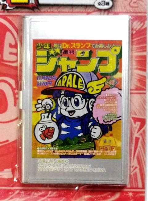 Amazon.co.jp: 一番くじ 週刊少年ジャンプ50周年E賞 名刺ケースDr
