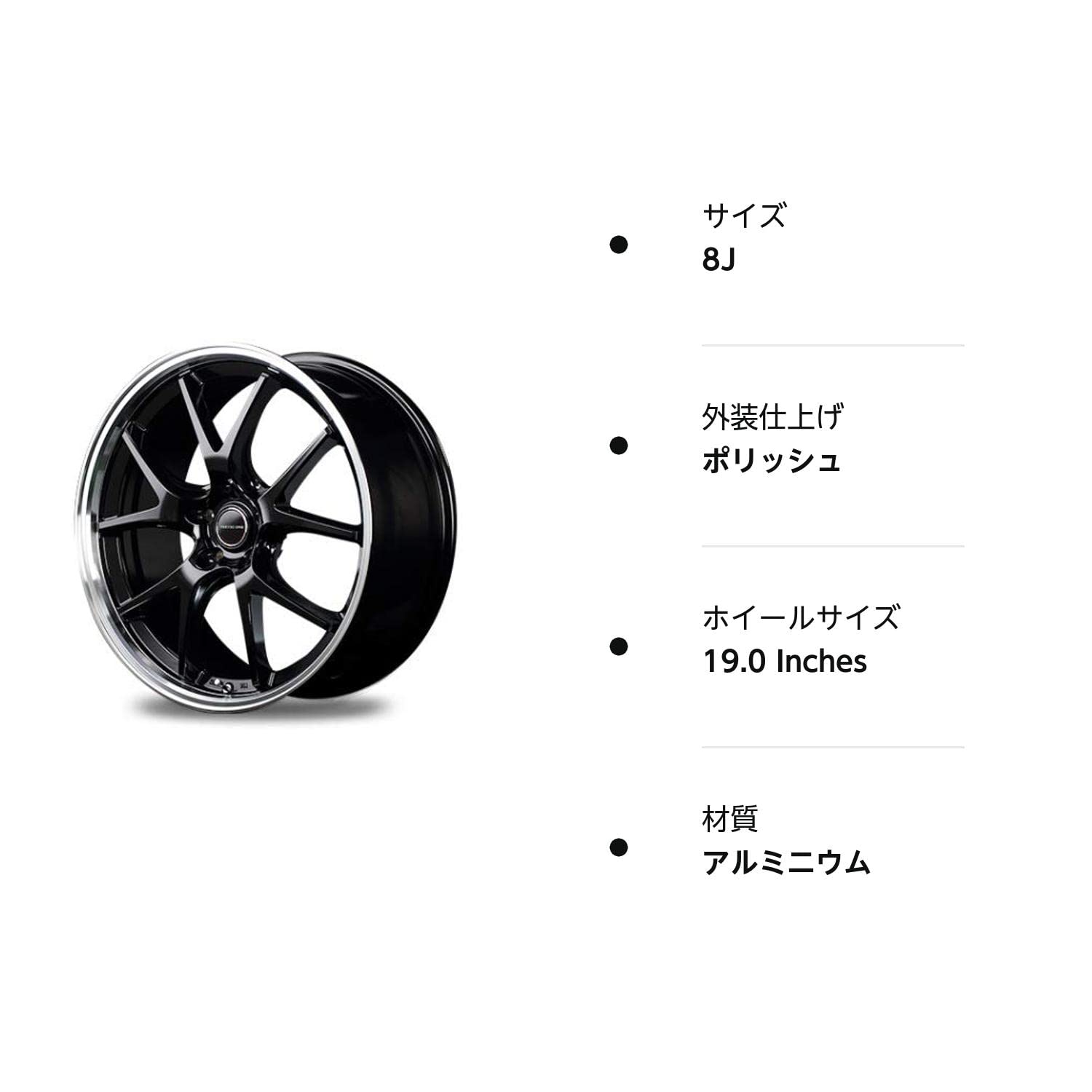 Amazon | レイズマルカ アルミホイール 4本セット VERTEC ONE EXE5