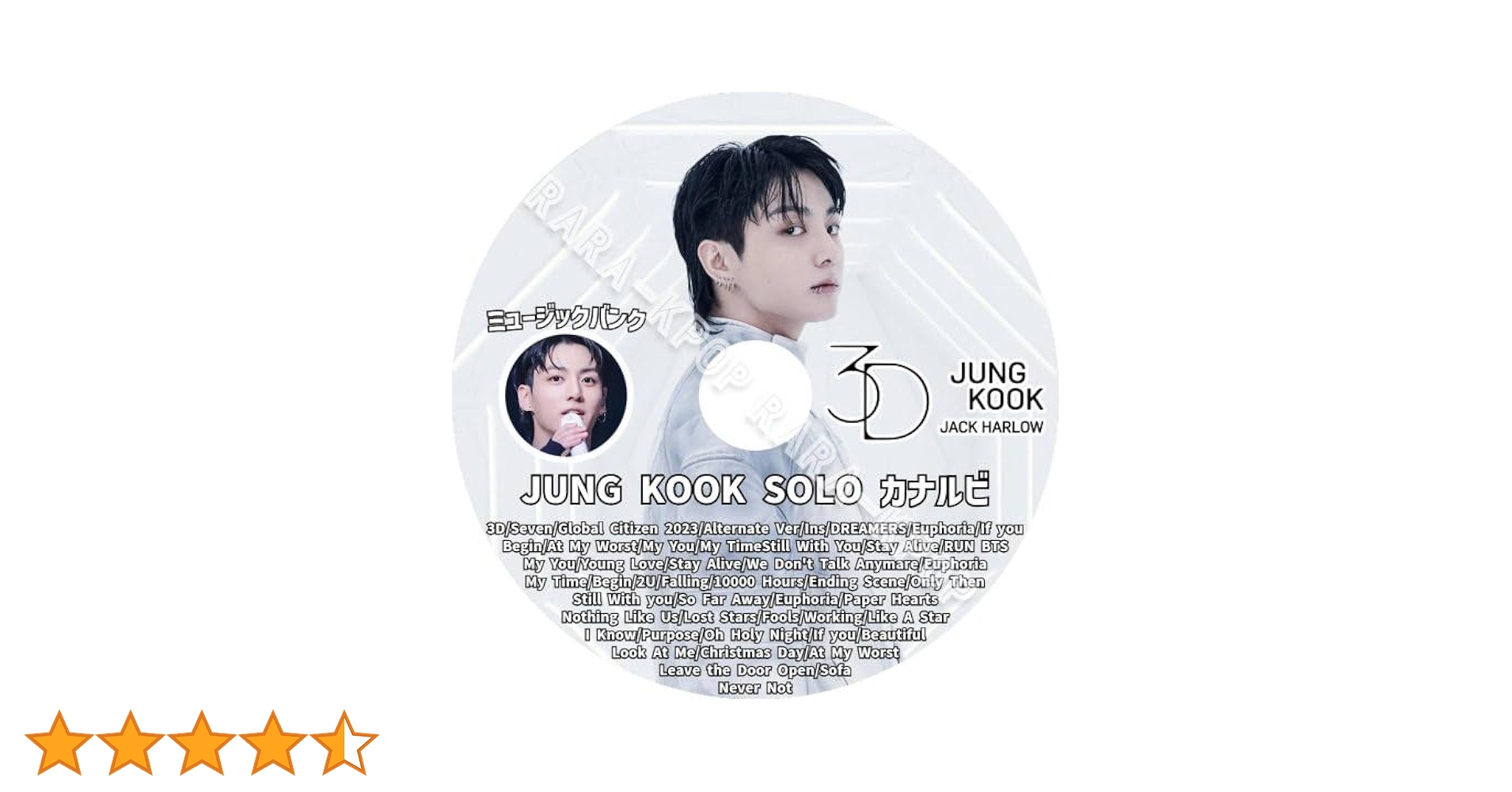 ジョングク マスター DVD ハワード・ザ・ダック／暗黒魔王の陰謀 映画（ビデオ） KING