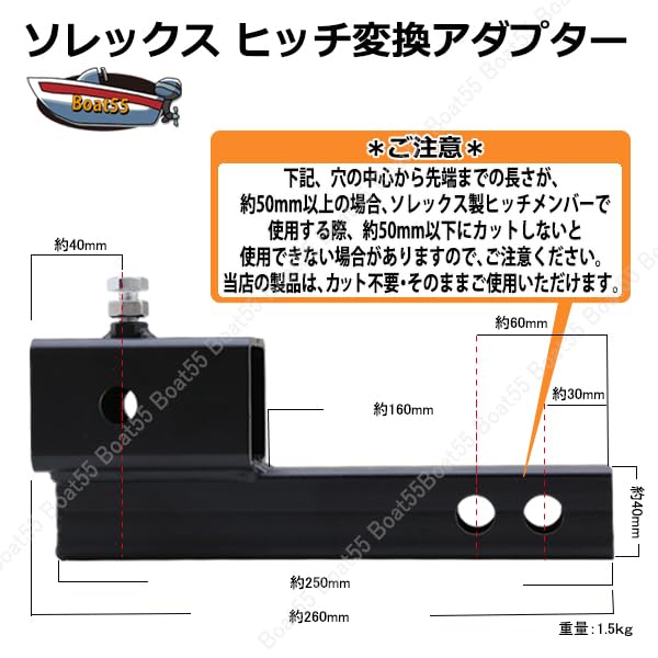 Amazon.co.jp: ソレックス SOREX ヒッチ 変換アダプター