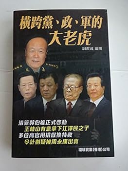Paperback «???????????» Book