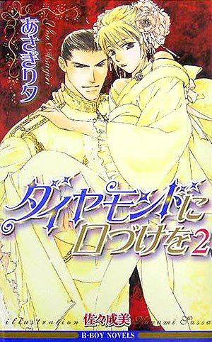 瀬戸市 ２０１６０３/ゼンリン（単行本） 瀬戸市 201603/ゼンリン（単行本） 瀬戸市 201603