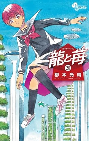 Amazon.co.jp: きっと可愛い女の子だから (ビッグコミックス) eBook