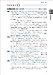 公務員試験 専門科目の参考書おすすめ12冊！憲法・民法・経済学・行政学を科目別に解説