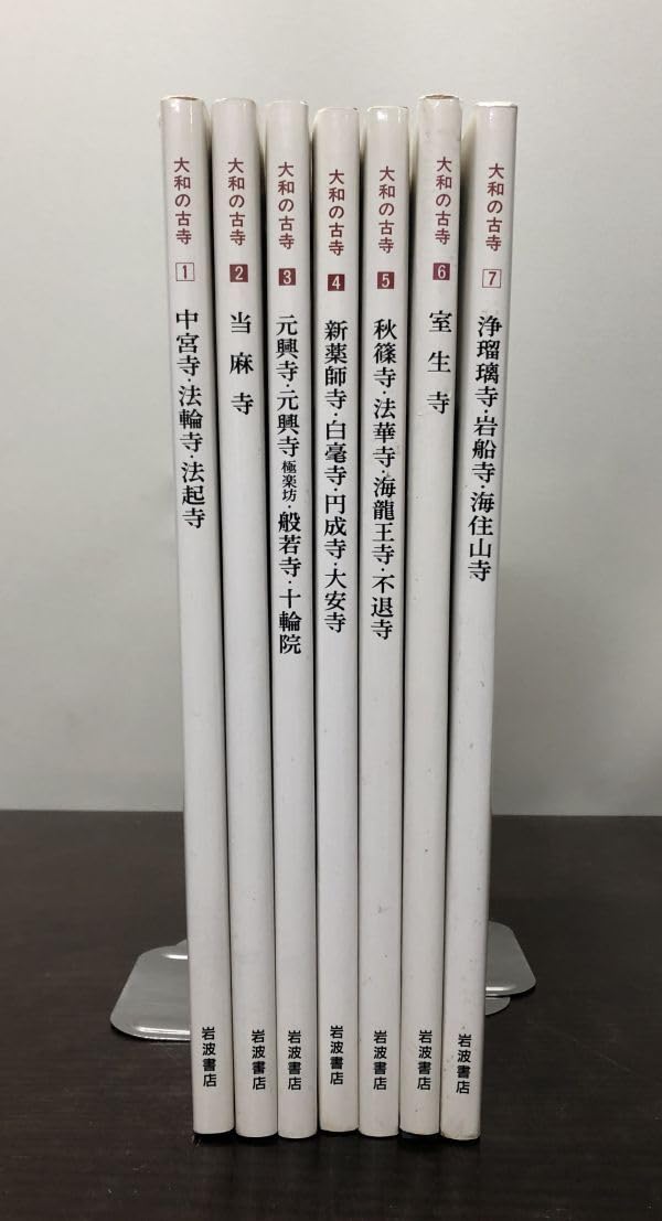 古寺行こう 1号から40号セット 古寺行こう 全40巻セット