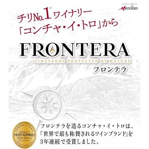 FRONTERA フロンテラ スパークリング 280ml×24本