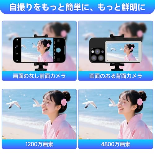 JEVDES スマホ用自撮りモニター 【スピーカー付き、iPhone17対応】4K/1080P T1 の商品画像 2